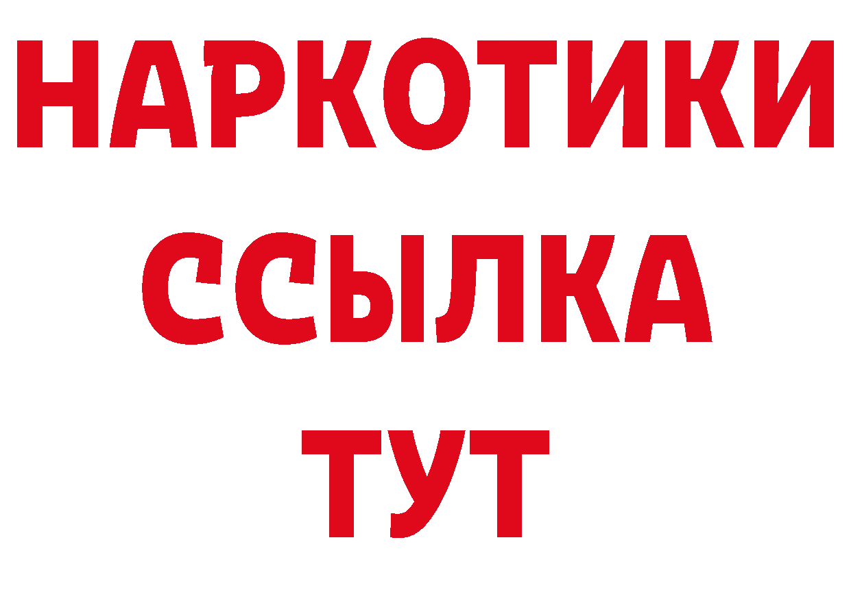 A PVP СК КРИС онион дарк нет МЕГА Катав-Ивановск