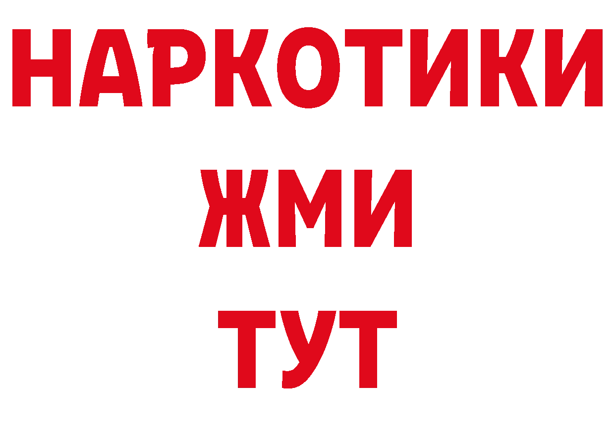 Кетамин VHQ зеркало площадка блэк спрут Катав-Ивановск