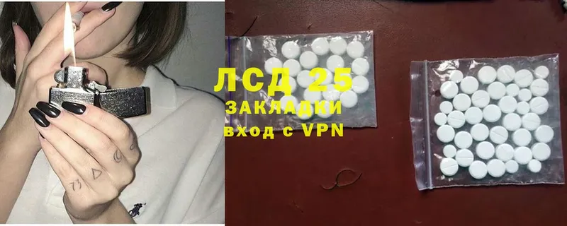 Лсд 25 экстази ecstasy  Катав-Ивановск 