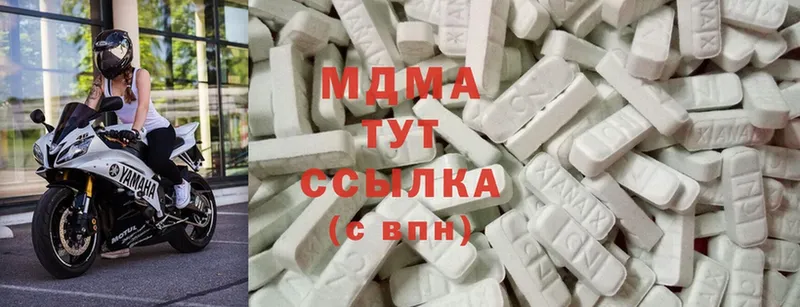 наркота  дарк нет официальный сайт  MDMA VHQ  Катав-Ивановск 